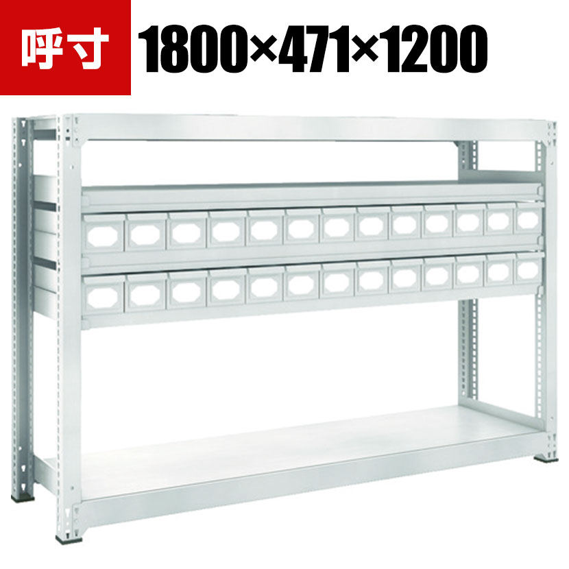 乐天商城 - TRUSCO M3型中量棚 幅1800×奥行471×高さ1200mm スチール引出付 小×26 856-3293