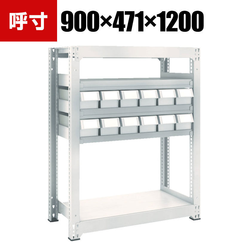 商品について サイズ(呼び寸法)幅900×奥行471×高さ1200mm 重量52.4kg 均等耐荷重300kg/段 材質スチール 生産国日本 備考樹脂ネオグレー色引き出し(小)×12個付き 配送について お届け日について複数注文や出荷量の多い時期などはさらにお時間を頂戴する可能性がございます。また、台数をまとめてのご購入の場合、分納でのお届けとなる場合がございます。納期、およびお届け詳細はお問い合わせください。 配送費用について配送費無料。沖縄、離島へのお届けは、別途お見積り。 組立についてお客様組立の商品です。 備考こちらの商品は軒先渡し(玄関先へのお届け)となります。
