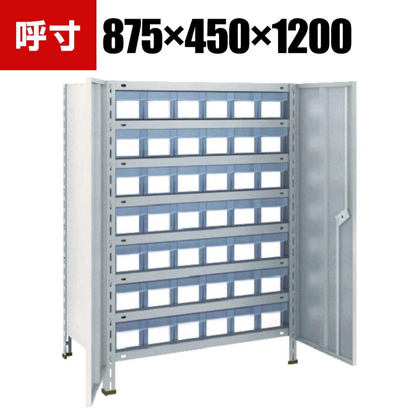 商品について サイズ(呼び寸法)幅875×奥行450×高さ1200mm サイズ(実寸法)幅890×奥行533×高さ1204mm 重量107kg 均等積載量棚1段あたり / 100kg引き出し1個あたり / 8kg 最大積載量1000kg 材質取手 / アルミダイカスト引き出し / AS樹脂 生産国日本 組立時間(目安)2人 / 60分 梱包数10箱 付属品樹脂引き出し(透明) / 小サイズ42個(仕切り板・見出しカード各1枚付き) 備考シリンダ錠付き(合鍵付き)グリーン購入法適合商品RoHS指令対応 ご注意集中荷重になりますと耐荷重能力は半減します。必ず均等に荷重を分散させてご使用ください。 配送について お届け日について複数注文や出荷量の多い時期などはさらにお時間を頂戴する可能性がございます。また、台数をまとめてのご購入の場合、分納でのお届けとなる場合がございます。納期、およびお届け詳細はお問い合わせください。 配送費用について配送費無料。沖縄、離島へのお届けは、別途お見積り。 組立についてお客様組立の商品です。 備考こちらの商品は軒先渡し(玄関先へのお届け)となります。