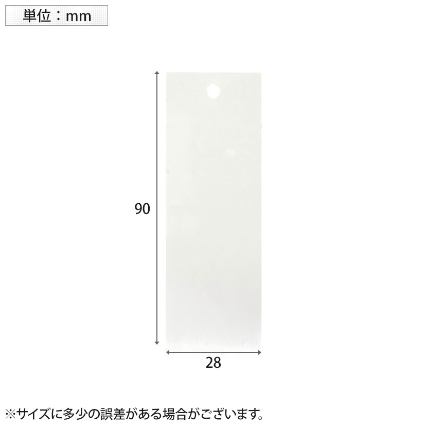 TRUSCO 掛名札 ホワイト/無地 縦90×横28mm