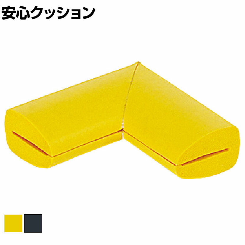 TRUSCO 安心クッション はさみ込み型 コーナー用 幅9×長さ35mm