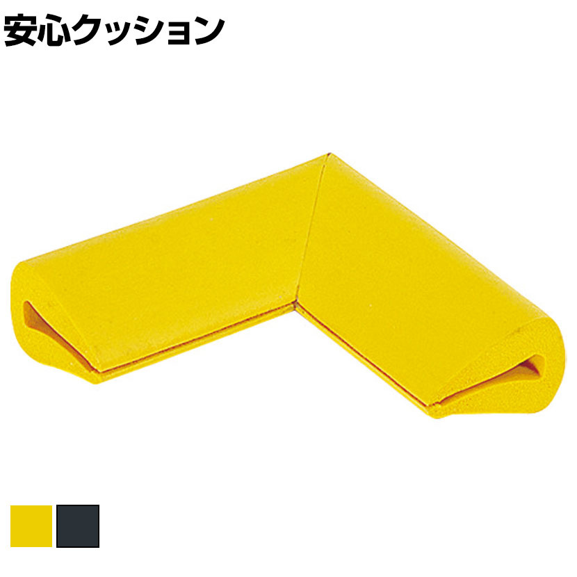 TRUSCO 安心クッション はさみ込み型 コーナー用 幅15×長さ50mm