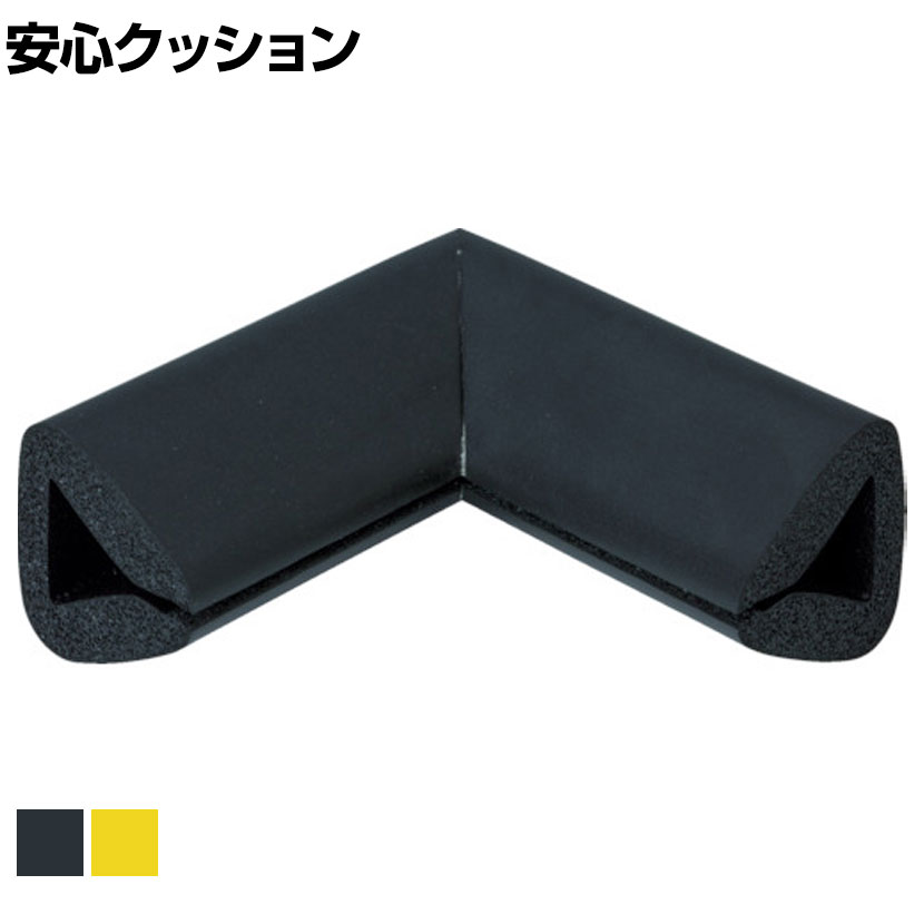 TRUSCO 安心クッション はさみ込み型 コーナー用 幅35×長さ75mm