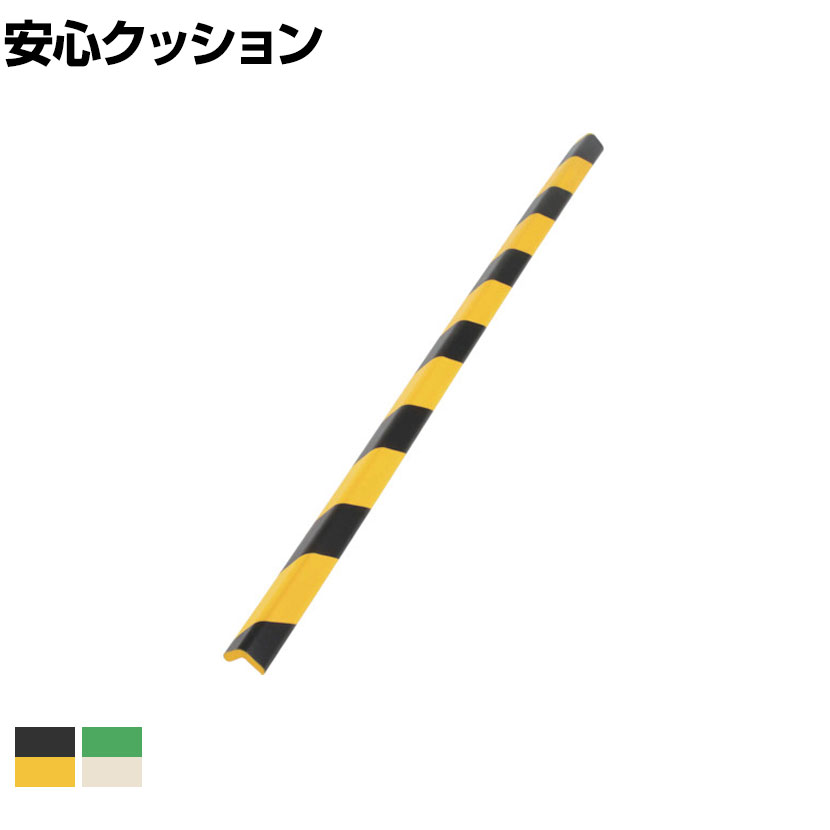TRUSCO 安心クッション L字型小 幅37×長さ900mm 1本入り