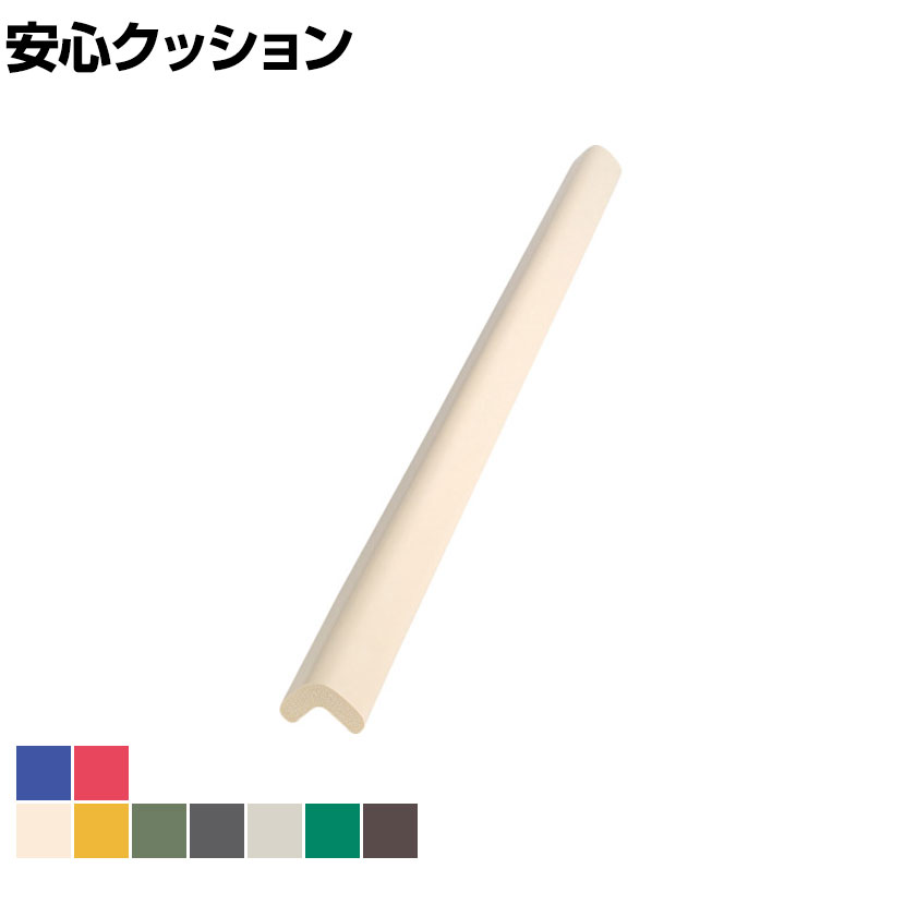 TRUSCO 安心クッション L字型 大 幅55×長さ900mm 1本入り ●ちぎれにくく、クッション性に優れた衝撃吸収材です。 商品について 品番アイボリー / TAC-07イエロー / TAC-02オリーブドラブ / TAC-137ブラック / TAC-08ライトグレー / TAC-05グリーン / TAC-04ブラウン / TAC-06ブルー / TAC-03レッド / TAC-01 サイズ外寸 / 幅55×長さ900mm厚さ / 18mm 重量0.32kg 材質ニトリルゴム(NBR) 取り付け方法貼り付けタイプ(両面テープ付属) 入り数1本 梱包数1箱 梱包サイズ幅60×奥行910×高さ40mm 梱包重量0.35kg 配送について お届け日について複数注文や出荷量の多い時期などはさらにお時間を頂戴する可能性がございます。また、台数をまとめてのご購入の場合、分納でのお届けとなる場合がございます。納期、およびお届け詳細はお問い合わせください。 配送費用について1回のご注文につき、送料550円(税込)。3300円(税込)以上のご注文で送料無料!沖縄、離島へのお届けは、別途お見積り。 組立についてこちらの商品は完成品です。 備考こちらの商品は軒先渡し(玄関先へのお届け)となります。