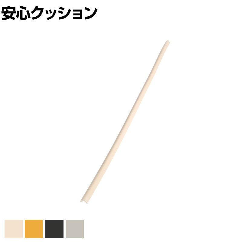 TRUSCO 安心クッション L字型 極細 幅18×長さ900mm 10本入り