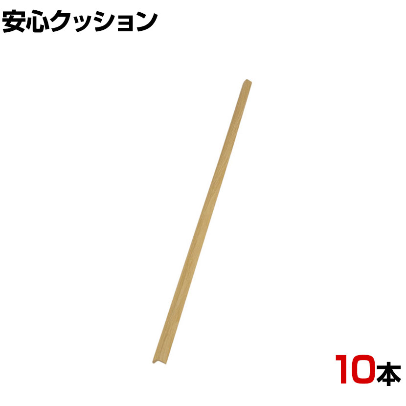 TRUSCO 安心クッション L字型 細 木目 幅24×長さ900mm 10本入り ●ちぎれにくく、クッション性に優れた衝撃吸収材です。 商品について 品番T10AC-92 サイズ外寸 / 幅24×長さ900mm厚さ / 6mm 重量0.5kg 材質ニトリルゴム(NBR) 取り付け方法貼り付けタイプ(両面テープ付属) 入り数10本 梱包数1箱 梱包サイズ幅98×奥行940×高さ91mm 梱包重量0.79kg 配送について お届け日について複数注文や出荷量の多い時期などはさらにお時間を頂戴する可能性がございます。また、台数をまとめてのご購入の場合、分納でのお届けとなる場合がございます。納期、およびお届け詳細はお問い合わせください。 配送費用について配送費無料。沖縄、離島へのお届けは、別途お見積り。 組立についてこちらの商品は完成品です。 備考こちらの商品は軒先渡し(玄関先へのお届け)となります。