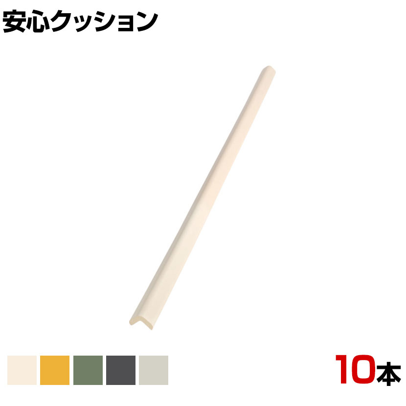 樂天商城 - TRUSCO 安心クッション L字型 小 幅37×長さ900mm 10本入り