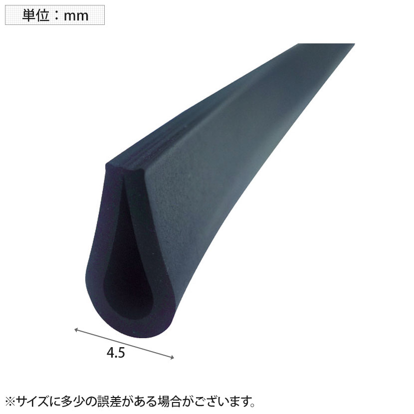 【P5倍5日20〜24時限定】TRUSCO EPDM 溝ゴムV型 S 幅4.5mm×長さ100m