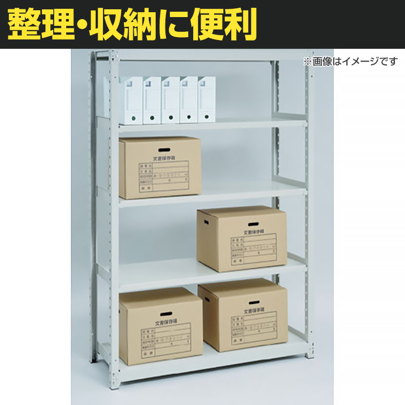 【本体】TRUSCO M2型軽中量棚 幅1160×奥行600×高さ2100mm 5段 単体 ネオグレー 506-8606