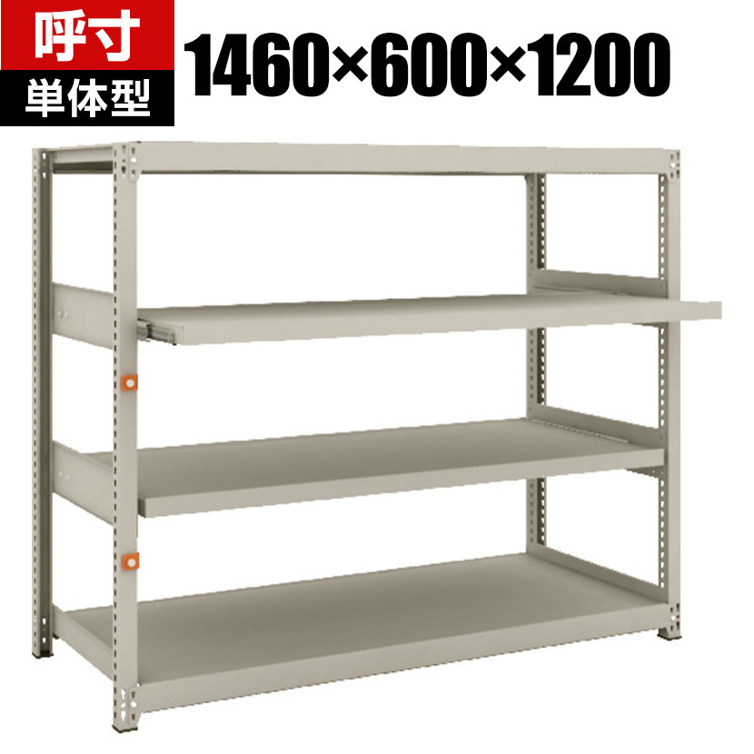 TRUSCO M2��������ê ��1460�߱���600�߹⤵1200mm 2�� ���饤��2�� ñ�� 149-7774