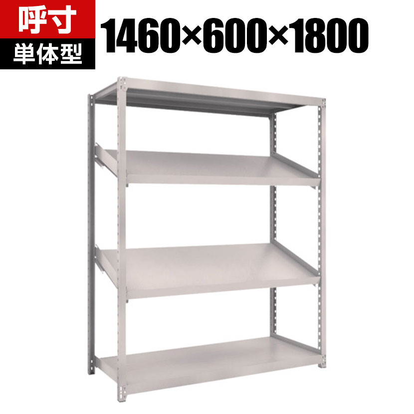 商品について サイズ(呼び寸法)幅1460×奥行600×高さ1800mm サイズ(実寸法)幅1505×奥行605×高さ1808mm 重量56.4kg 均等耐荷重全体 / 1500kg棚板(1段あたり) / 200kg 段数4段 生産国日本 組立時間(目安)2人 / 30分 備考棚板 / 高さ調整可能(25mmピッチ)単体型粉体塗装RoHS指令対応グリーン購入法適合製品 ご注意・集中荷重になりますと耐荷重能力は半減します。必ず均等に荷重を分布させてご使用ください。 配送について お届け日について複数注文や出荷量の多い時期などはさらにお時間を頂戴する可能性がございます。また、台数をまとめてのご購入の場合、分納でのお届けとなる場合がございます。納期、およびお届け詳細はお問い合わせください。 配送費用について配送費無料。沖縄、離島へのお届けは、別途お見積り。 組立についてお客様組立の商品です。 備考こちらの商品は軒先渡し(玄関先へのお届け)となります。