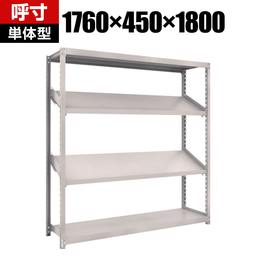 樂天商城 - 【本体】TRUSCO M2型軽中量棚 幅1760×奥行450×高さ1800mm 4段 傾斜2段 単体 484-3967