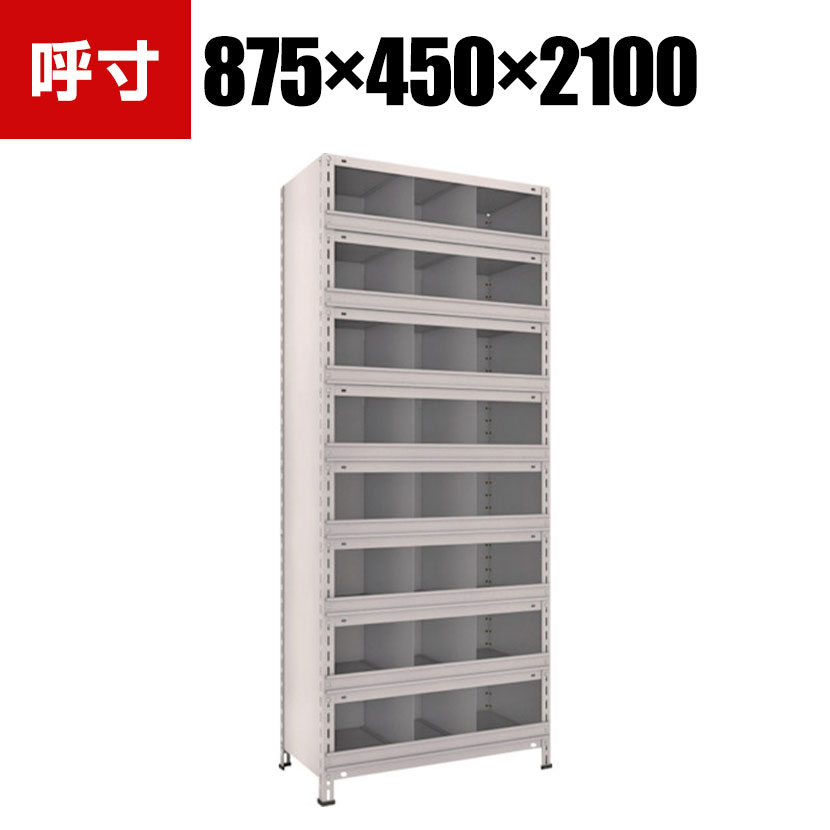 TRUSCO 軽量棚 縦仕切前当付 幅875×奥行450×高さ2100mm 3列8段 ネオグレー 503-4205