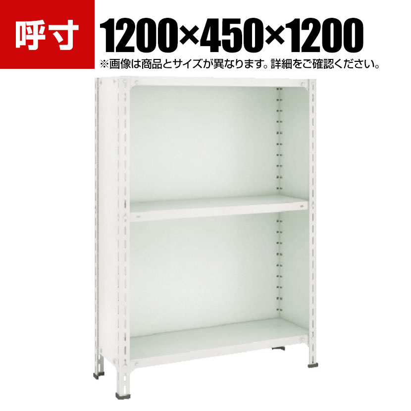 TRUSCO 軽量棚背板・側板付き 幅1200×奥行450×高さ1200mm 天地3段 ネオグレー 510-8837