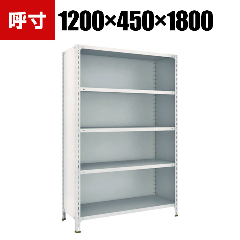 乐天商城 - TRUSCO 軽量棚背板・側板付き 幅1200×奥行450×高さ1800mm 5段 ネオグレー 502-2975