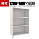 TRUSCO 軽量棚背板・側板付き 幅1200×奥行600×高さ1800mm 4段 ネオグレー 502-2983