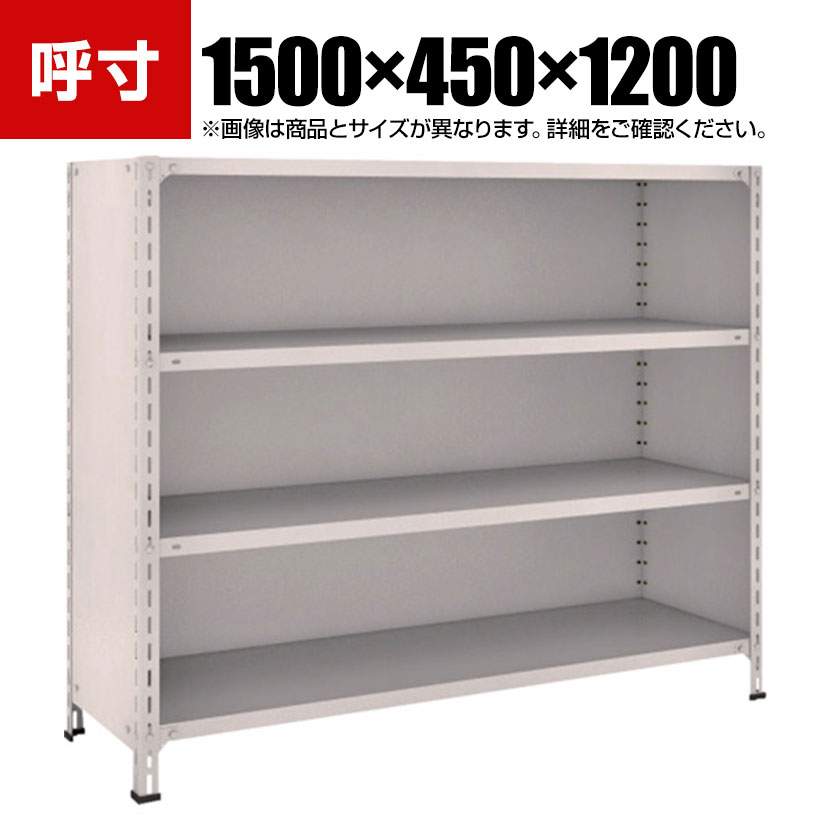樂天商城 - TRUSCO 軽量棚背板・側板付き 幅1500×奥行450×高さ1200mm 4段 ネオグレー 503-9088