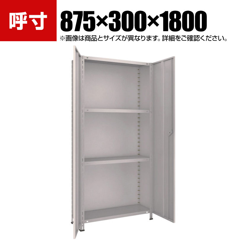 TRUSCO 軽量棚両開扉付き 幅875×奥行300×高さ1800mm 天地4段 ネオグレー 504-2941