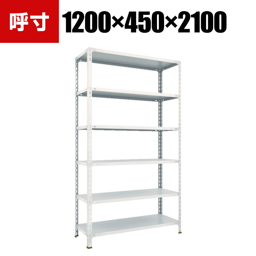 Rakuten - TRUSCO 軽量棚開放型 幅1200×奥行450×高さ2100mm 6段 ネオグレー 502-5044