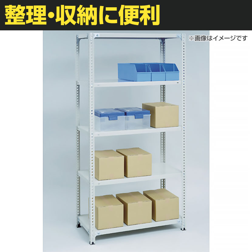 オフィス家具通販のオフィスコムのTRUSCO 軽量棚開放型 幅875×奥行600×高さ2100mm 6段 ネオグレー 503-8944｜アングル2