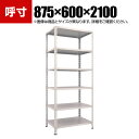 TRUSCO 軽量棚開放型 幅875×奥行600×高さ2100mm 6段 ネオグレー 503-8944(3)
