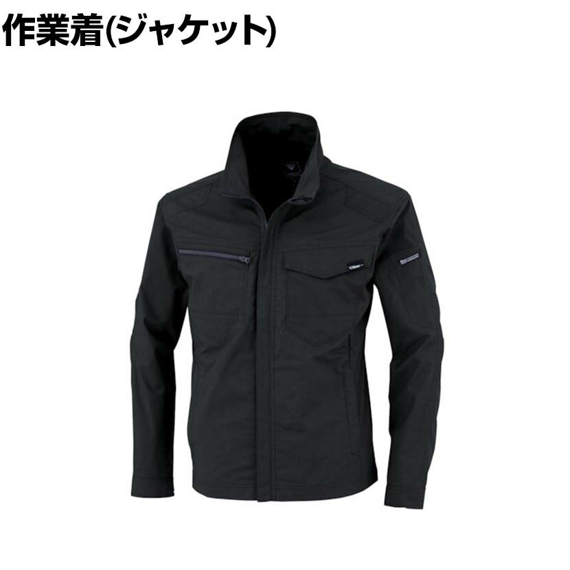 Rakuten - XEBEC TCストレッチ長袖ブルゾン 1714-90-L クロ 作業着 伸縮素材 帯電防止 袖口アジャスター付き JIS規格適合 男女兼用