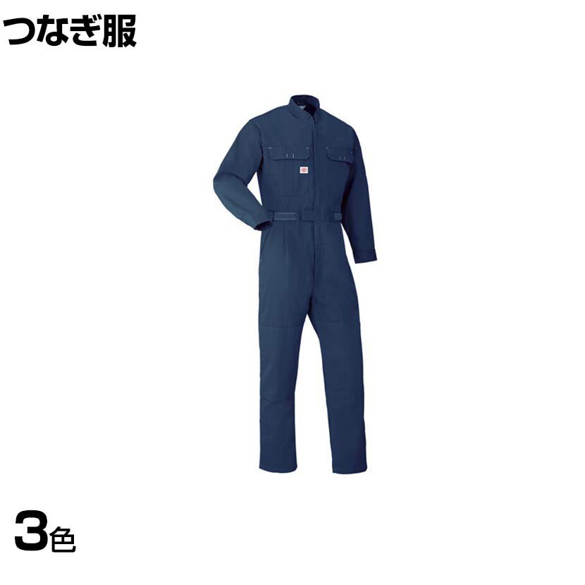 樂天商城 - AUTO-BI つなぎ服3750 4L 作業着 自動車整備 機械整備 抗菌加工 防臭加工
