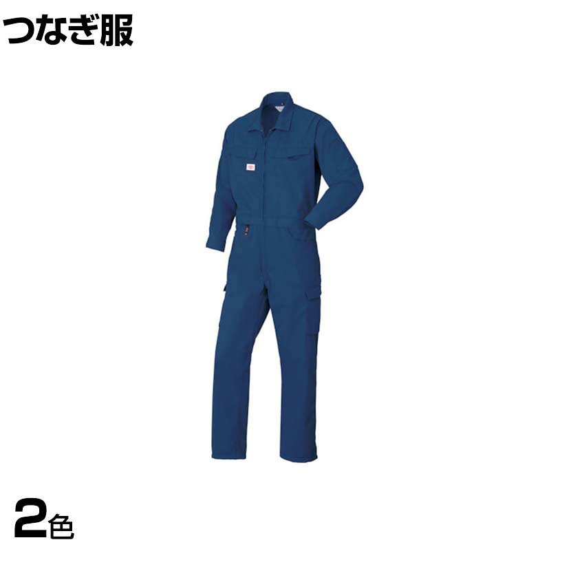 楽天市場】メルセデス ベンツ（つなぎ｜作業着・作業服）：安全・保護