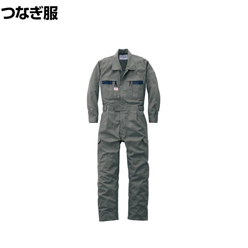 乐天商城 - AUTO-BI つなぎ服 8700-012 チャコールグレー 4L 作業着 自動車整備 帯電防止素材
