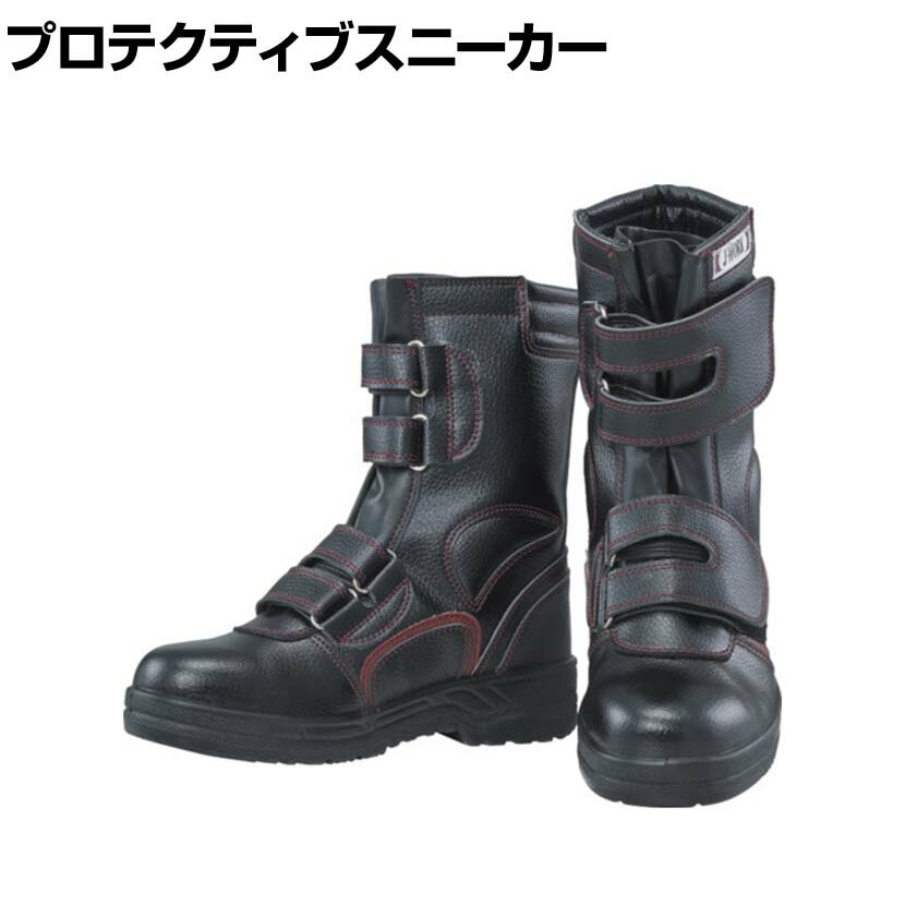 楽天市場】長靴 4e（安全・保護用品｜DIY・工具）：花・ガーデン・DIY 