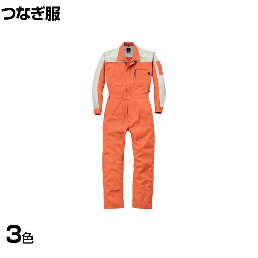 乐天商城 - AUTO-BI つなぎ服 107-003 4L 作業着 自動車整備 帯電防止素材 YKKファスナー使用 ペン差し