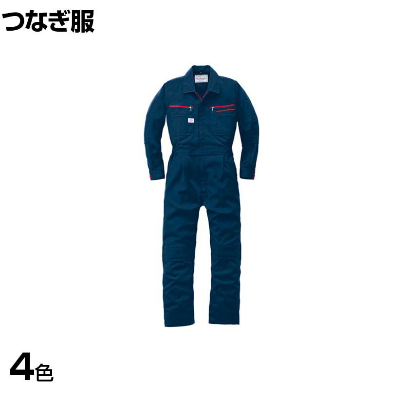 樂天商城 - AUTO-BI つなぎ服1280-001 4L-5L 作業着 自動車整備 吸汗速乾機能 前開き部分ファスナー式