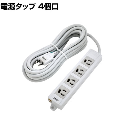 TRUSCO 電源タップ 3P抜け止め4個口 10m アース/マグネット付き TOT3N410