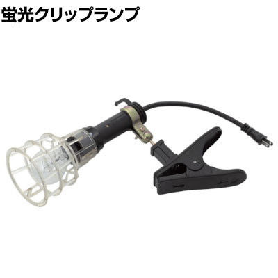 TRUSCO ハンドランプ 樹脂グリップ付き 200W HR203J ・熱、衝撃に強いポリカガード付きです。・ゴムキャプタイヤケーブルを採用しています。 商品について 品番HR-203J サイズ外寸 / 直径110×奥行260mm樹脂クリップ / 口幅25〜45mmコード長さ / 0.3m 重量0.49kg 明るさ2700lm 消費電力200W 標準消費電力料金5.40円/h 電源100V 生産国日本 梱包数1箱 梱包サイズ幅190×奥行400×高さ190mm 梱包重量0.49kg 配送について お届け日について複数注文や出荷量の多い時期などはさらにお時間を頂戴する可能性がございます。また、台数をまとめてのご購入の場合、分納でのお届けとなる場合がございます。納期、およびお届け詳細はお問い合わせください。 配送費用について1回のご注文につき、送料550円(税込)。3300円(税込)以上のご注文で送料無料!沖縄、離島へのお届けは、別途お見積り。 組立についてこちらの商品は完成品です。 備考こちらの商品は軒先渡し(玄関先へのお届け)となります。