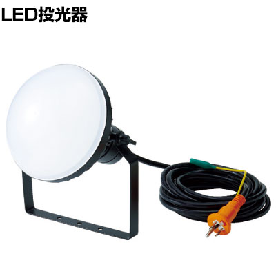 TRUSCO LED投光器 DELKURO 50W 5m アース付き 2芯3芯両用タイプ RTLE505EP