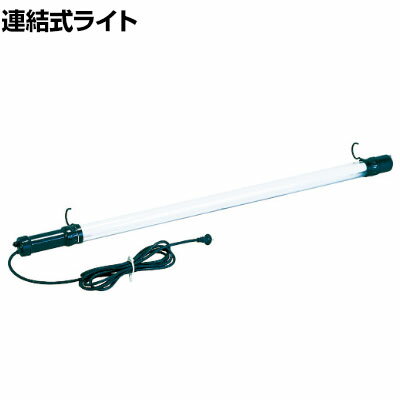 ハタヤ 防雨型フローレンライト 40W蛍光灯付き 電線5m FXW5