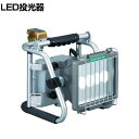 ハタヤ LEDジューデンライト 30Wタイプ LEF30B