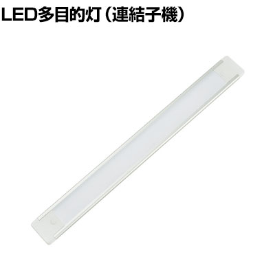 ELPA エルパ LED多目的灯 連結子機 300mm