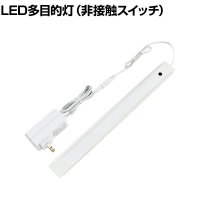 ELPA エルパ LED多目的灯 300mm