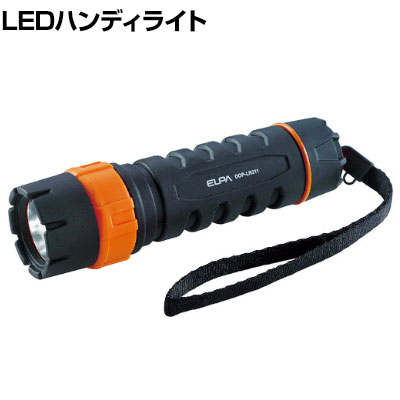 ELPA エルパ LEDラバーライト DOPLR311 ラバーで衝撃を吸収し、ライトをしっかりガードします。 商品について 品番DOP-LR311 サイズ外径38×全長133mm 重量0.1kg 明るさ強 / 140lm弱 / 35lm 電源単4形アルカリ電池(3個)別売 最大点灯時間強 / 3時間弱 / 15時間 保護等級IPX7 梱包数1箱 梱包サイズ幅90×奥行50×高さ250mm 梱包重量0.1kg 備考防水 ご注意※電球交換はできません。※LEDは決して直視しないでください。 配送について お届け日について複数注文や出荷量の多い時期などはさらにお時間を頂戴する可能性がございます。また、台数をまとめてのご購入の場合、分納でのお届けとなる場合がございます。納期、およびお届け詳細はお問い合わせください。 配送費用について1回のご注文につき、送料550円(税込)。3300円(税込)以上のご注文で送料無料!沖縄、離島へのお届けは、別途お見積り。 組立についてこちらの商品は完成品です。 備考こちらの商品は軒先渡し(玄関先へのお届け)となります。