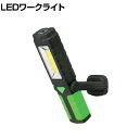 ELPA エルパ LEDワークライト DOPWL04G 乾電池式で軽量、コンパクトなので持ち運びも便利です。 商品について 品番DOP-WL04(G) サイズ幅60×奥行47×高さ226mm 重量0.173kg 明るさ270lm 電源単3形アルカリ乾電池(3本)別売 最大点灯時間トーチ / 19時間パネル / 5時間赤色点滅 / 37時間 梱包数1箱 梱包サイズ幅100×奥行252×高さ40mm 梱包重量0.173kg 備考フック付きマグネット付き 配送について お届け日について複数注文や出荷量の多い時期などはさらにお時間を頂戴する可能性がございます。また、台数をまとめてのご購入の場合、分納でのお届けとなる場合がございます。納期、およびお届け詳細はお問い合わせください。 配送費用について1回のご注文につき、送料550円(税込)。3300円(税込)以上のご注文で送料無料!沖縄、離島へのお届けは、別途お見積り。 組立についてこちらの商品は完成品です。 備考こちらの商品は軒先渡し(玄関先へのお届け)となります。