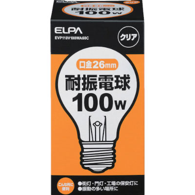 オフィス家具通販のオフィスコムのELPA エルパ 耐振球100W EVP110V100WA60C｜アングル2