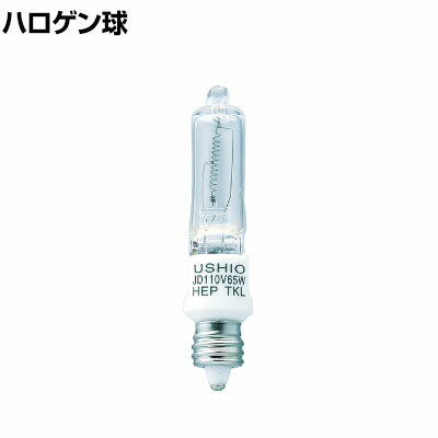 ELPA エルパ ミニハロゲンランプ JD110V65WHEB