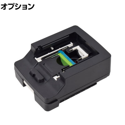 [オプション] 日動 着脱式チャージライト用マルチチェンジャー BATMC01