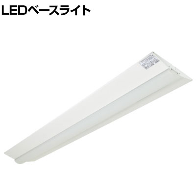 日動 LEDベースライト39W 40形 2灯相当 ワイドベース 6740Lm BSLW40PV50K