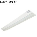 日動 LEDベースライト39W 40形 2灯相当 ワイドベース 6740Lm BSLW40PV50K ・店舗やオフィスにぴったりのシンプルなデザインです。・ベースユニットを取外し、トラフ型にもできます。・蛍光灯40型×2灯タイプと同等の明るさで消費電力39Wです。 商品について サイズ幅230×奥行1250×高さ54mm 重量2.2kg 材質ベース / 鋼板LEDユニットカバー / PC 明るさ6740lm 消費電力39W タイプ蛍光灯40形×2灯相当 標準消費電力料金0.98円/h 電圧AC100 / 200V 入力電圧範囲AC90〜264V 色温度5000K(昼白色) 梱包数1箱 梱包サイズ幅240×奥行1260×高さ60mm 梱包重量2.2kg 配送について お届け日について複数注文や出荷量の多い時期などはさらにお時間を頂戴する可能性がございます。また、台数をまとめてのご購入の場合、分納でのお届けとなる場合がございます。納期、およびお届け詳細はお問い合わせください。 配送費用について配送費無料。沖縄、離島へのお届けは、別途お見積り。 組立についてこちらの商品は完成品です。 備考こちらの商品は軒先渡し(玄関先へのお届け)となります。