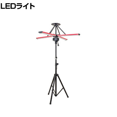 日動 LEDスプリットライト SPL240L50K5ME