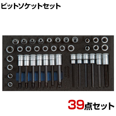 GEDORE ゲドレー ビットソケットセット3/8 1500CT1-ITX30 2308983