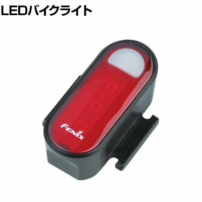 FENIX LEDバイクライト BC05R BC05R